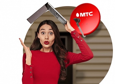 Спутниковое ТВ МТС, Дудинка Спутниковое ТВ МТС, Дудинка