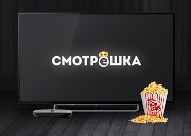Смотрешка, Дудинка Смотрешка, Дудинка